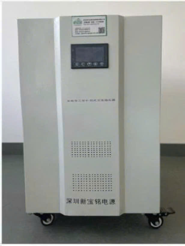 BỘ ỔN ÁP XOAY CHIỀU THÔNG MINH
